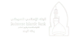 Sudanese Islamic Bank